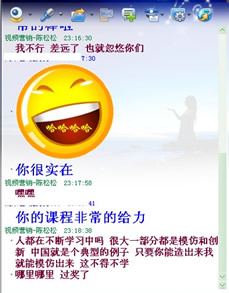 翻页电子书制作教程反馈