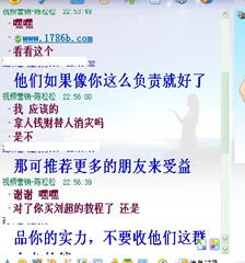 翻页电子书制作教程反馈
