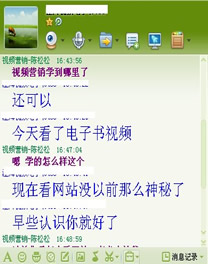 翻页电子书制作教程反馈