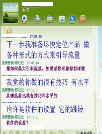 3D立体式翻页电子书教程