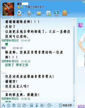 3D立体式翻页电子书教程