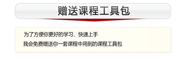 视频剪辑秘笈工具包