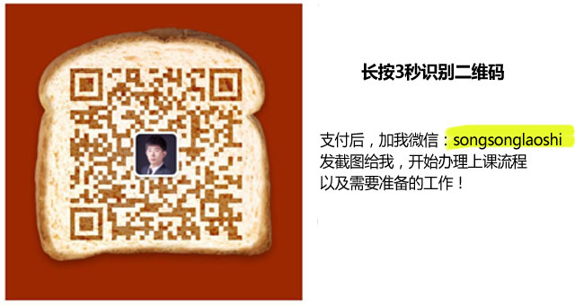 陈松松:复制爆款生意经,老板必须学会自己做流量、做私域