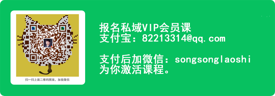私域收钱系统-让精准客户自动找上门并主动找你下单!(广告)